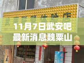 第1907页