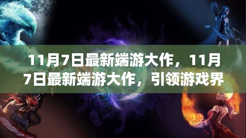 第1904页