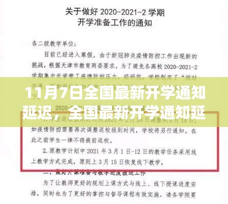 第1900页