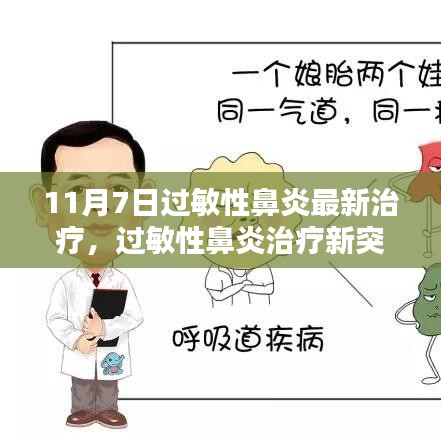 星星打烊 第30页