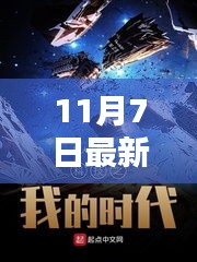 目不转睛 第31页
