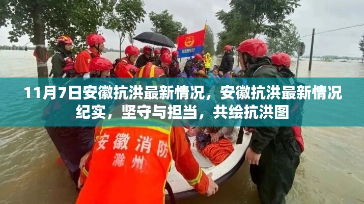 初遇在故事开头 第29页
