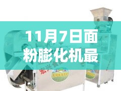新闻中心 第316页