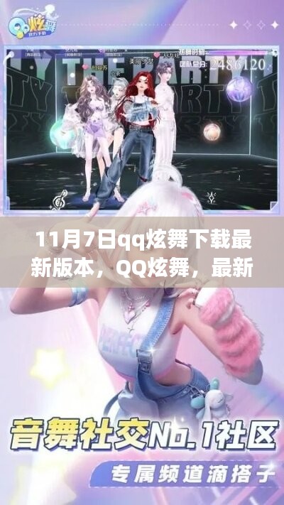 垂头丧气 第29页
