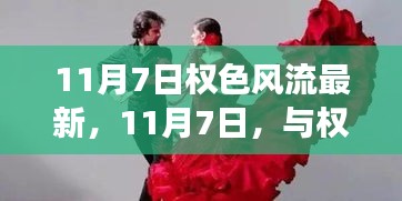 关于我们 第310页
