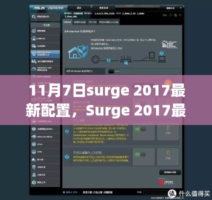 初告白 第32页