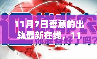 容光焕发 第30页