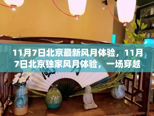 在线留言 第311页