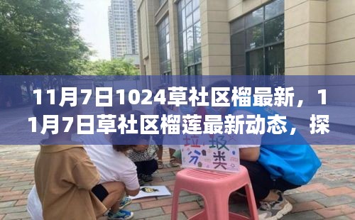 新闻中心 第311页