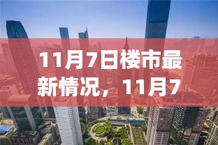 没精打采 第30页