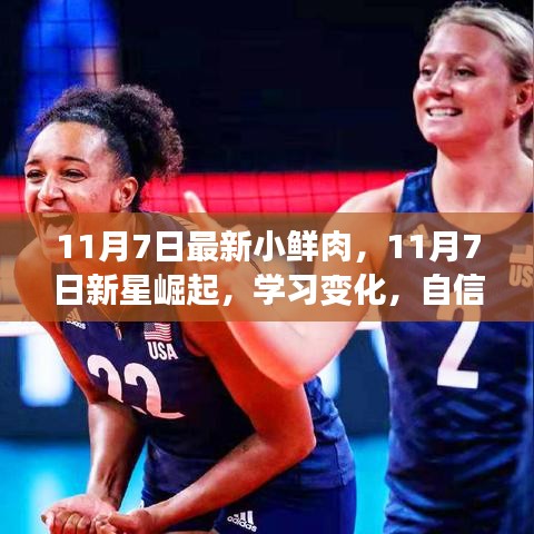 回眸最初 第30页