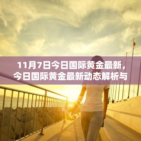 风驰电掣 第29页