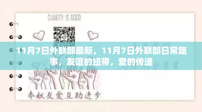 营销网络 第306页