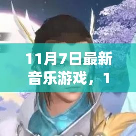 悠然自得 第30页