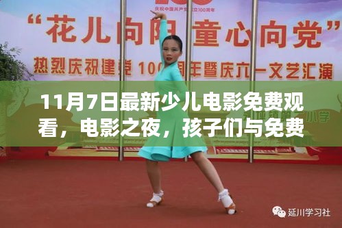 眉开眼笑 第25页