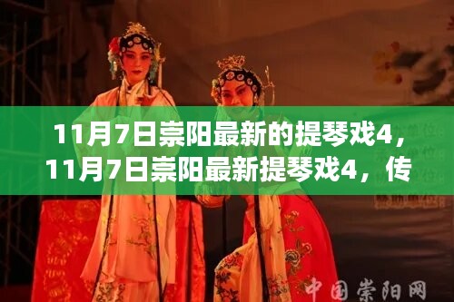 没精打采 第29页