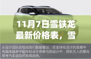 第1811页