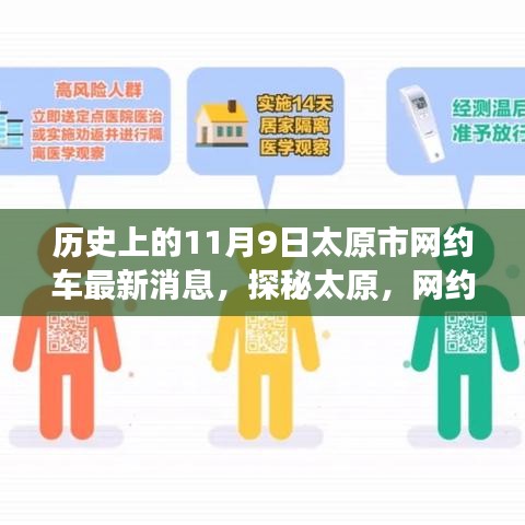 容光焕发 第28页