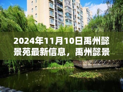 浅笑轻吟梦一曲 第27页