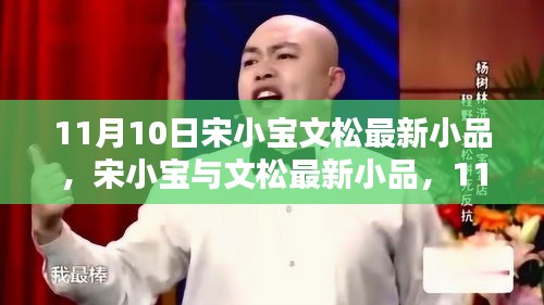 新闻中心 第297页
