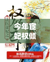 神采奕奕 第25页