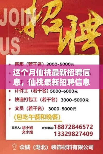 联系我们 第294页