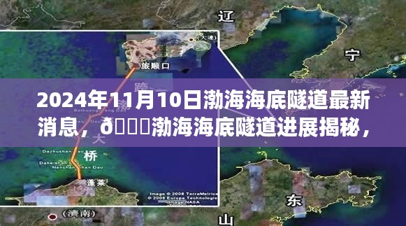 神采奕奕 第24页