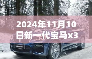 橘虞初梦 第24页