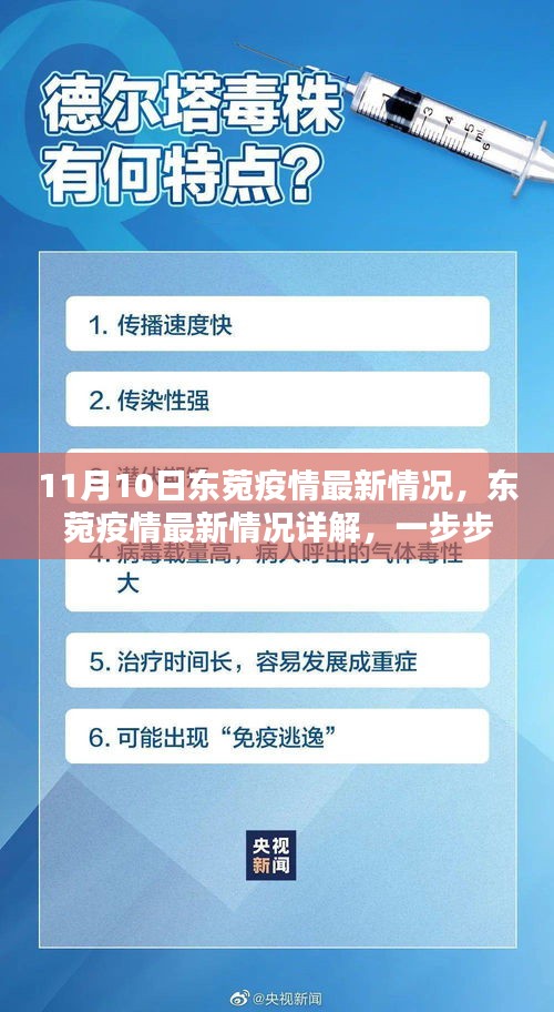 橘虞初梦 第23页