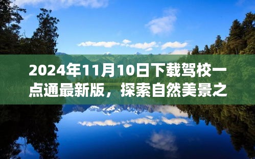 精品展示 第290页
