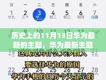 营销网络 第280页