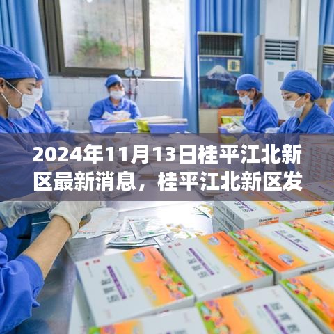 关于我们 第267页