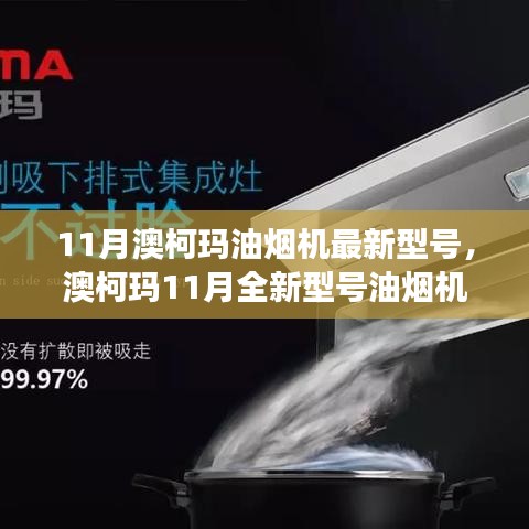 没精打采 第23页