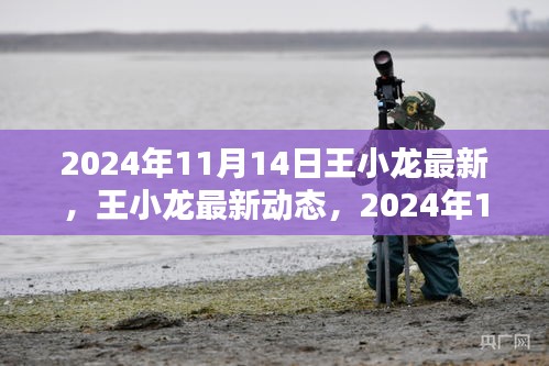 容光焕发 第21页