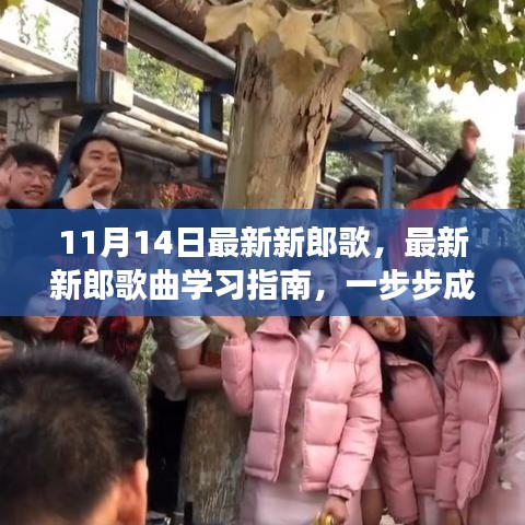 神采奕奕 第20页