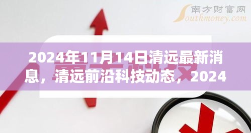 悠然自得 第22页