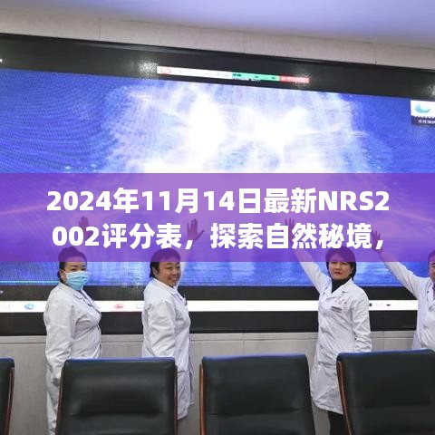 容光焕发 第20页