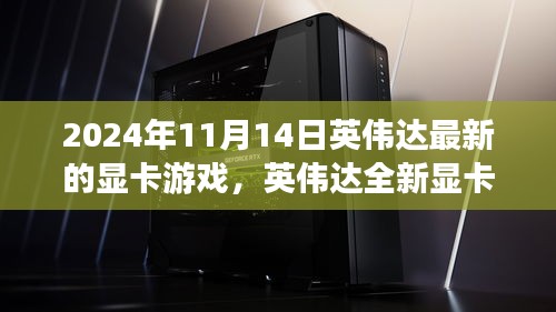 关于我们 第261页