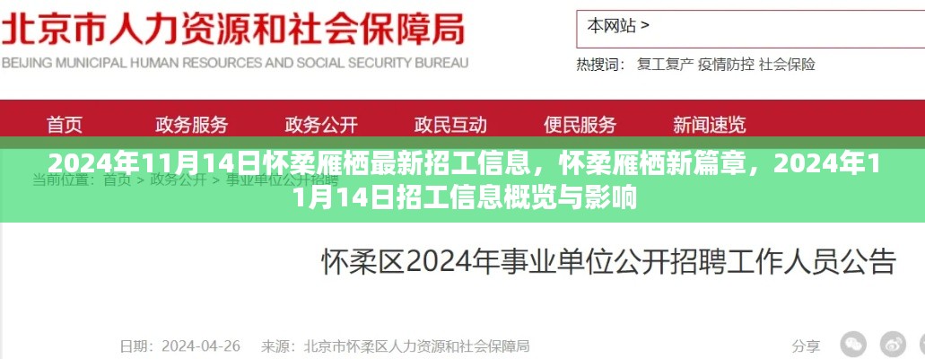 悠然自得 第21页