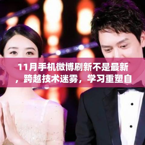 张牙舞爪 第20页