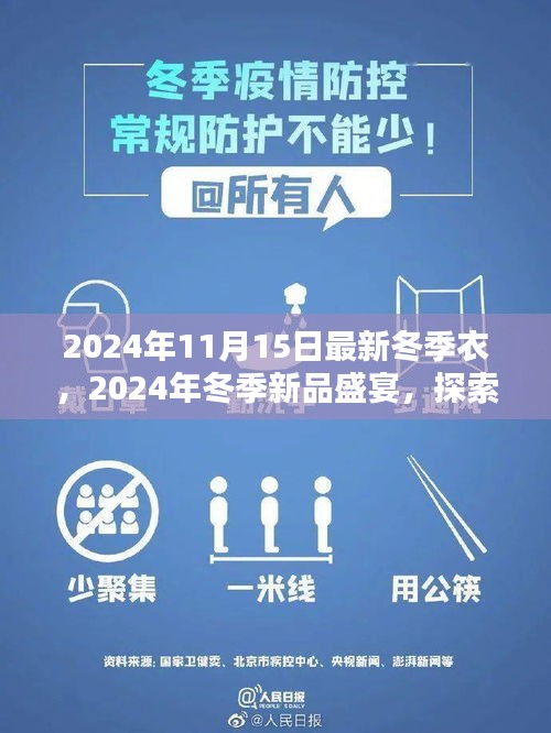 花开无言 第20页