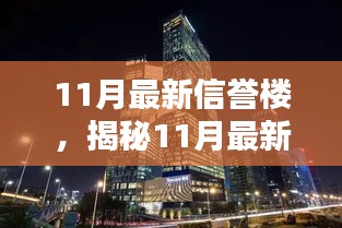 初告白 第22页