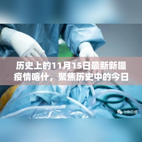 废寝忘食 第19页