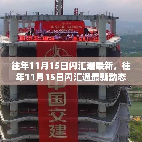关于我们 第254页