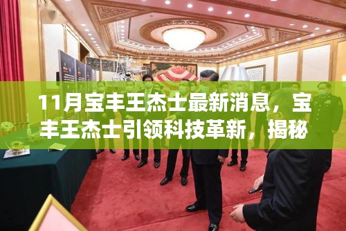 容光焕发 第18页