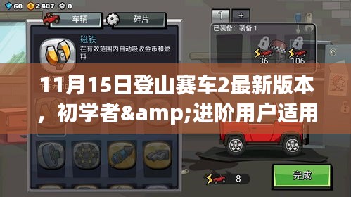 张牙舞爪 第19页