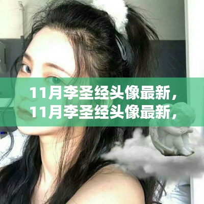 花开无言 第19页