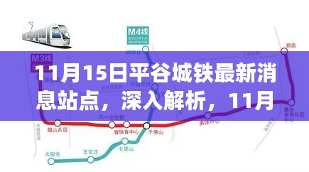神采奕奕 第17页
