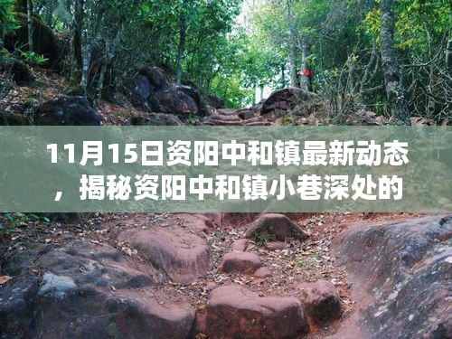 废寝忘食 第18页