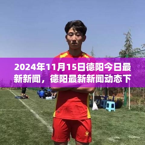 悠然自得 第19页